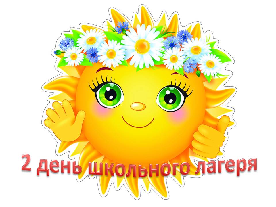 &amp;quot;День творчества&amp;quot;.